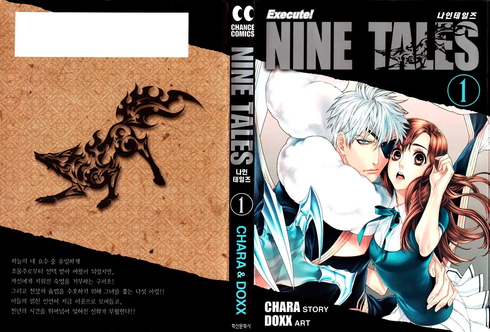 Nine Tails Chapter 1 2